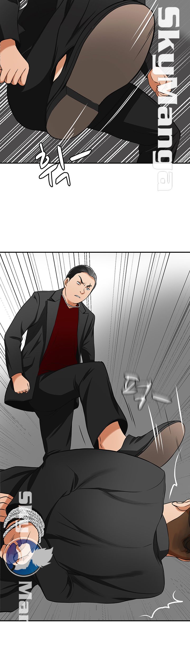 Prohibited Raw Chapter 23 Page 2