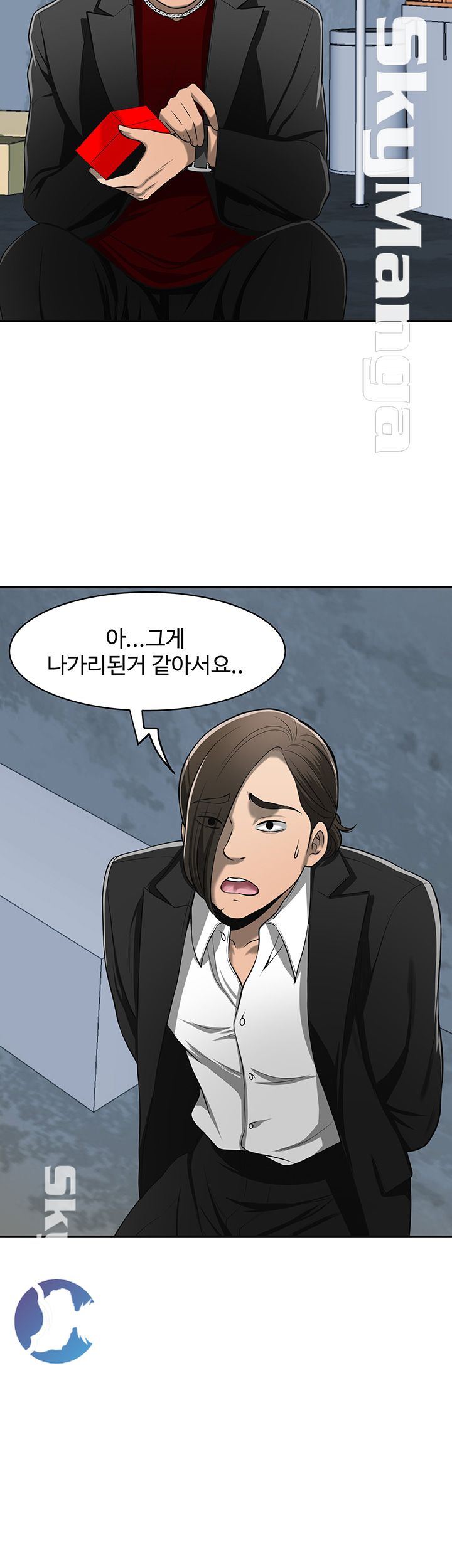 Prohibited Raw Chapter 23 Page 22