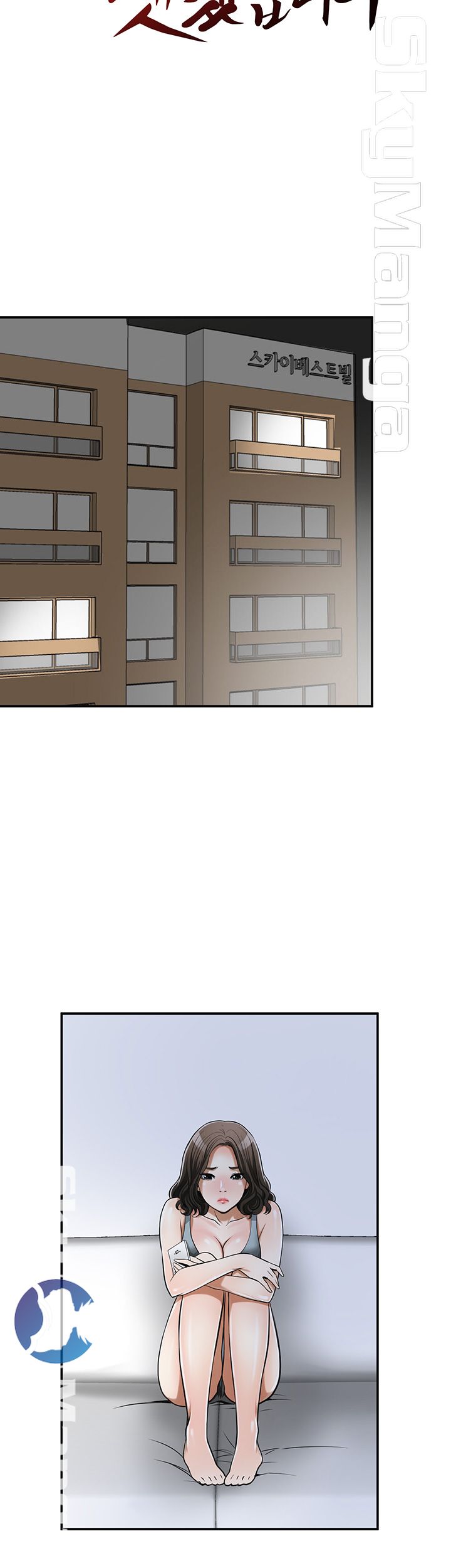 Prohibited Raw Chapter 23 Page 26
