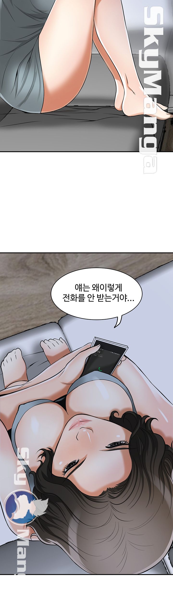 Prohibited Raw Chapter 23 Page 28