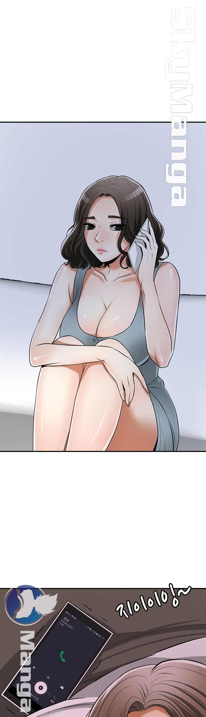 Prohibited Raw Chapter 23 Page 29