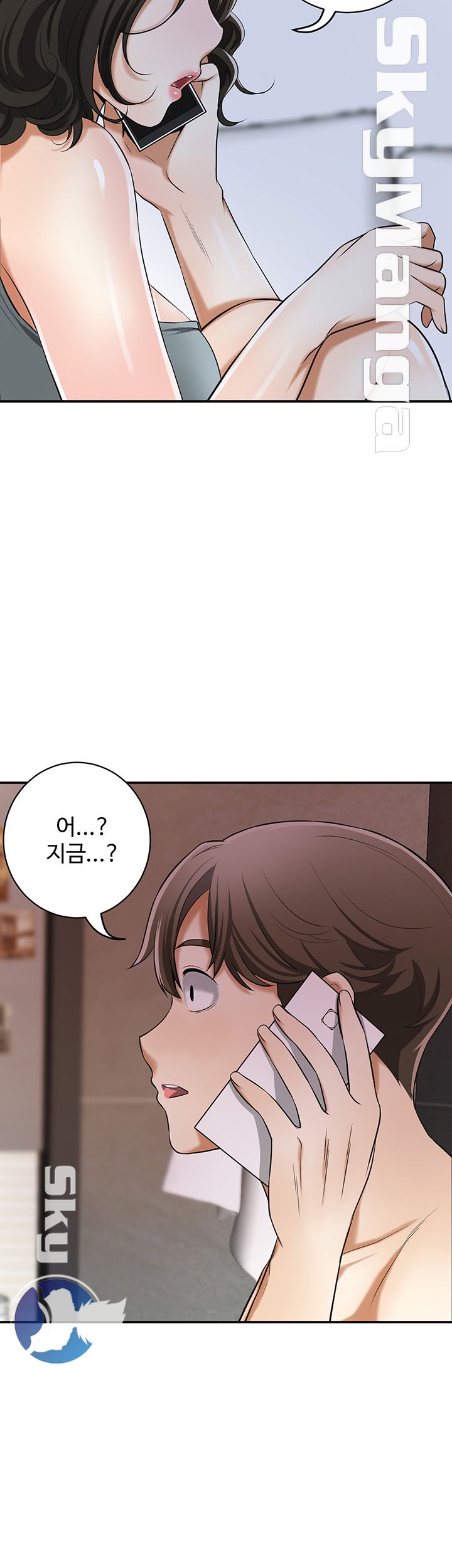 Prohibited Raw Chapter 23 Page 36