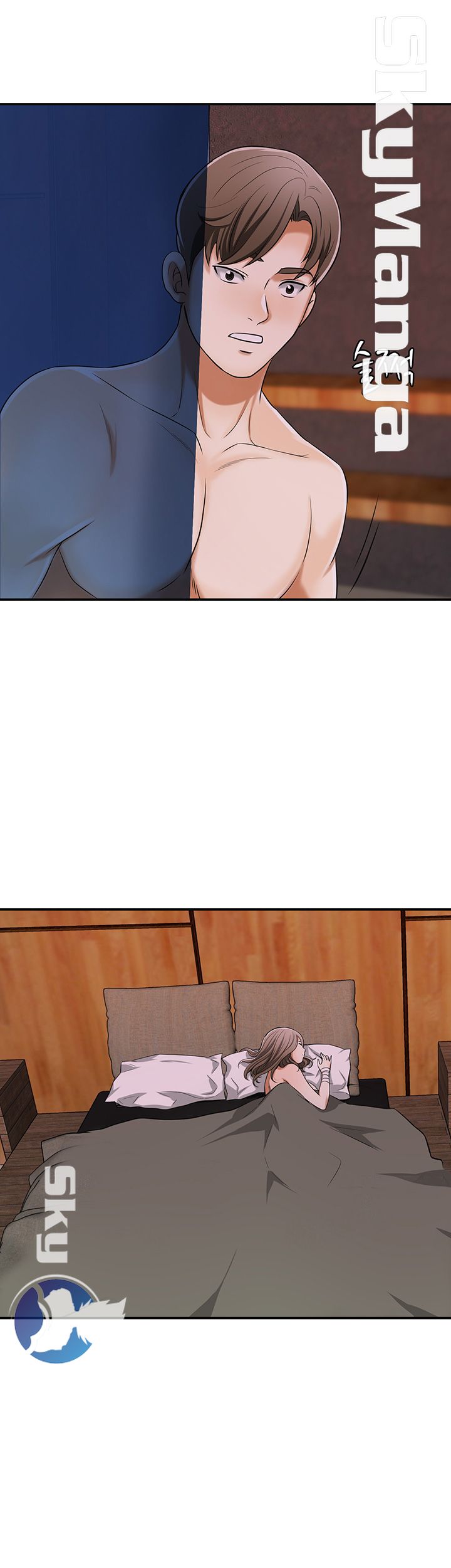Prohibited Raw Chapter 23 Page 37