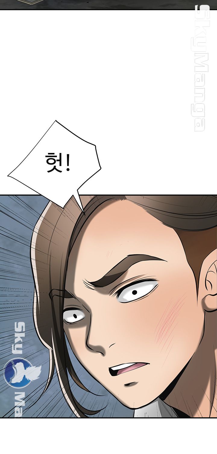 Prohibited Raw Chapter 23 Page 4
