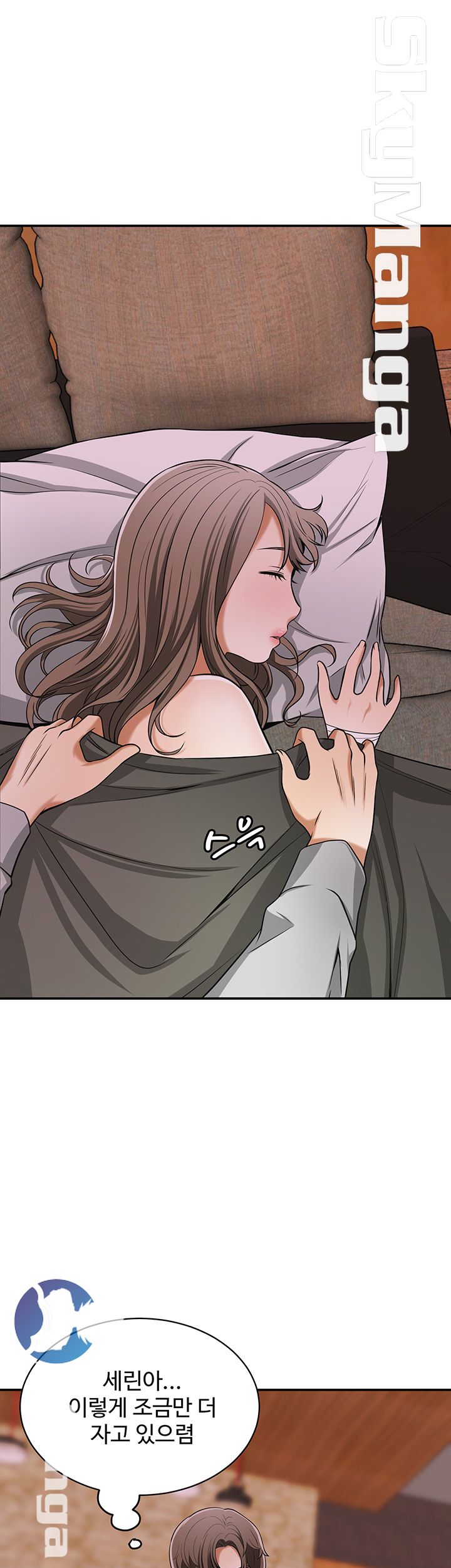 Prohibited Raw Chapter 23 Page 41