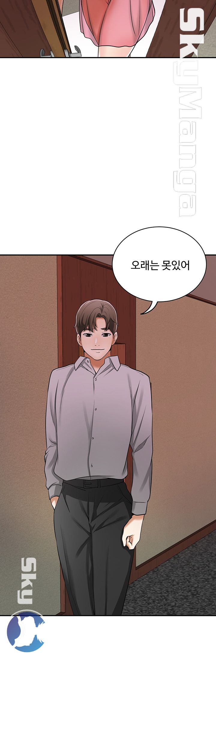 Prohibited Raw Chapter 23 Page 46