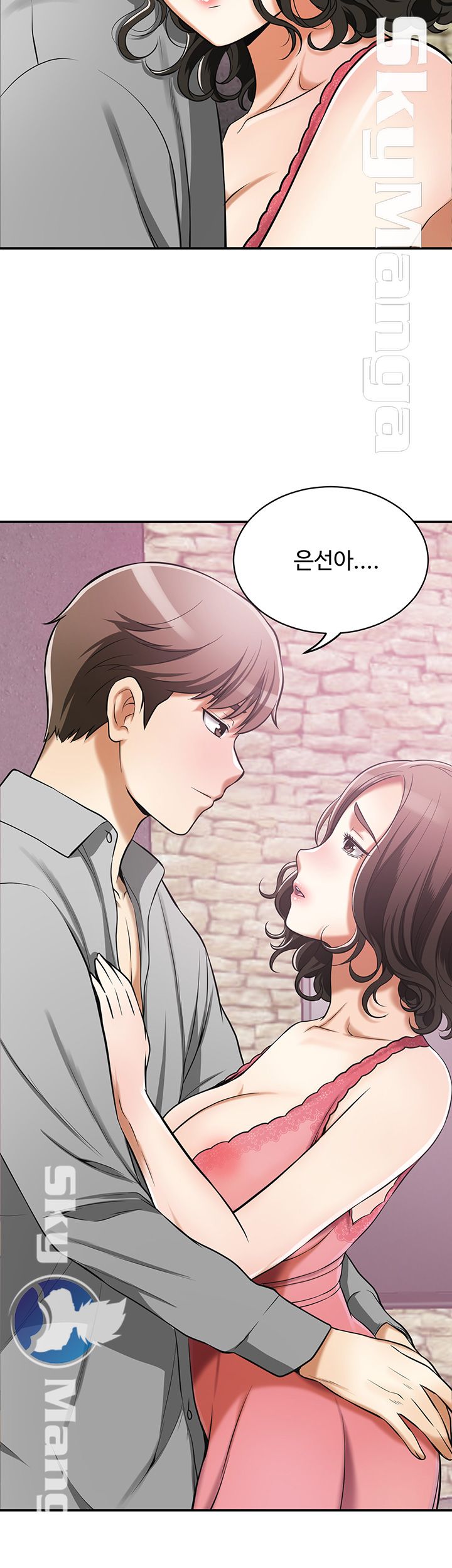 Prohibited Raw Chapter 24 Page 13