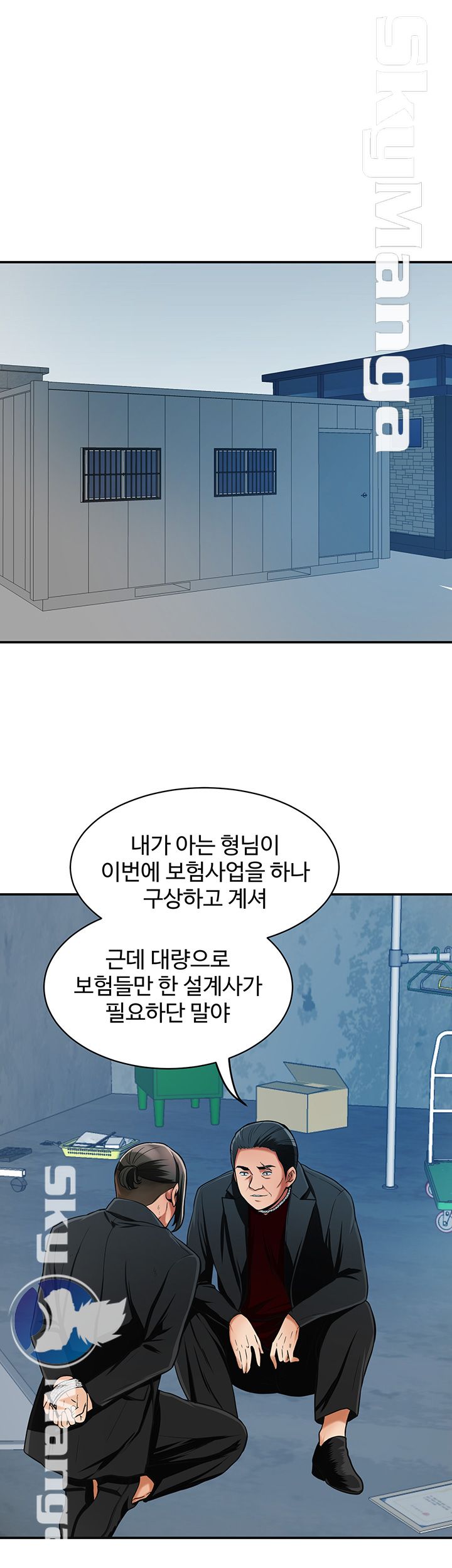 Prohibited Raw Chapter 24 Page 19
