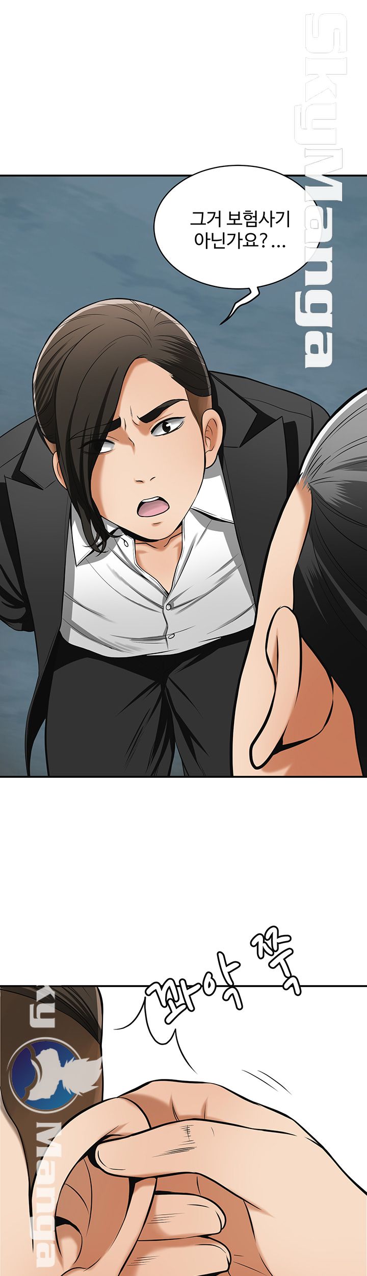 Prohibited Raw Chapter 24 Page 20