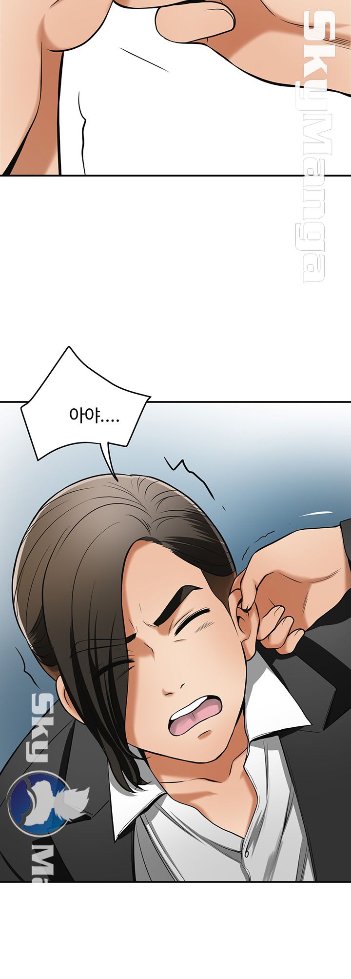 Prohibited Raw Chapter 24 Page 21