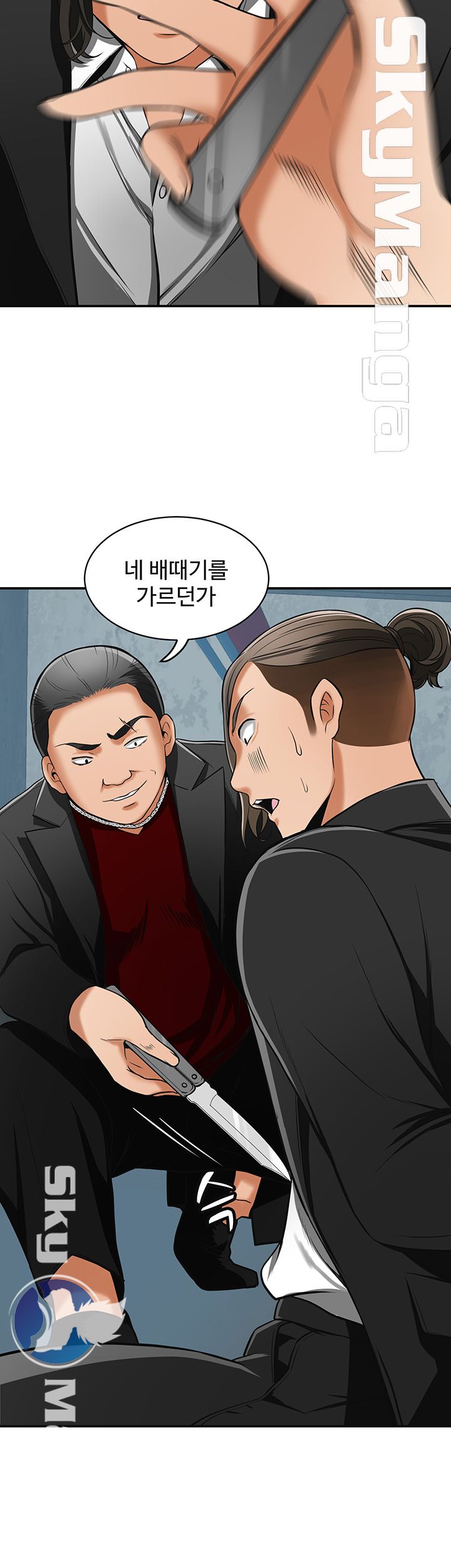 Prohibited Raw Chapter 24 Page 27