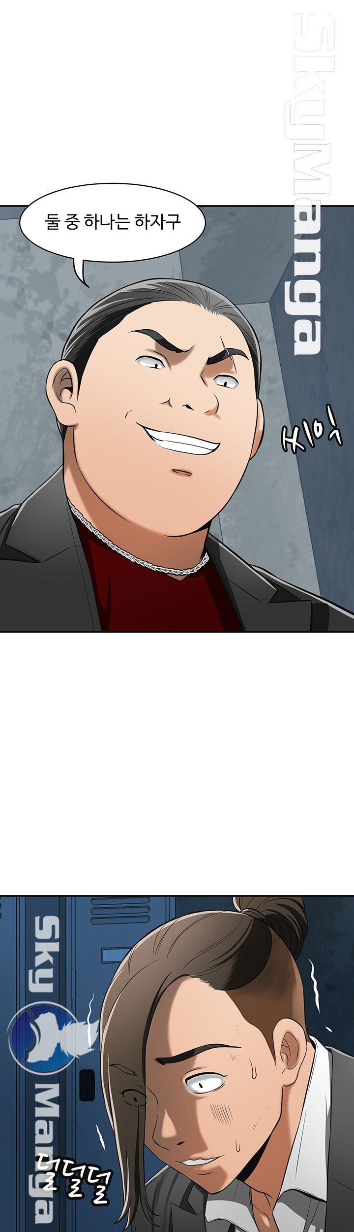 Prohibited Raw Chapter 24 Page 28