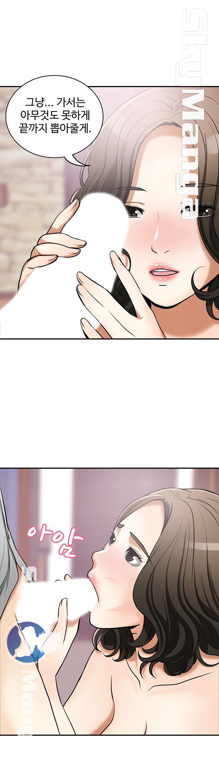 Prohibited Raw Chapter 24 Page 36