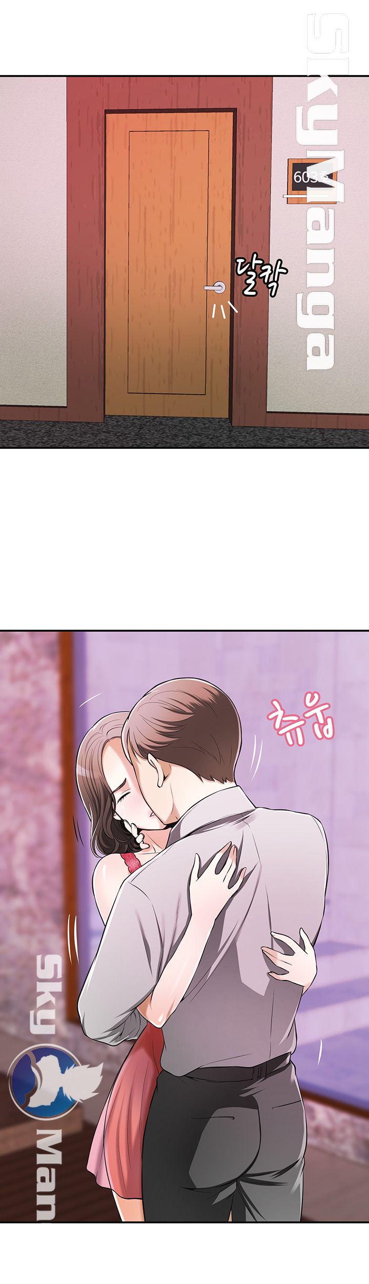 Prohibited Raw Chapter 24 Page 4