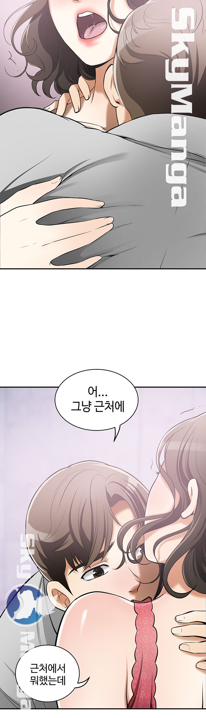 Prohibited Raw Chapter 24 Page 6