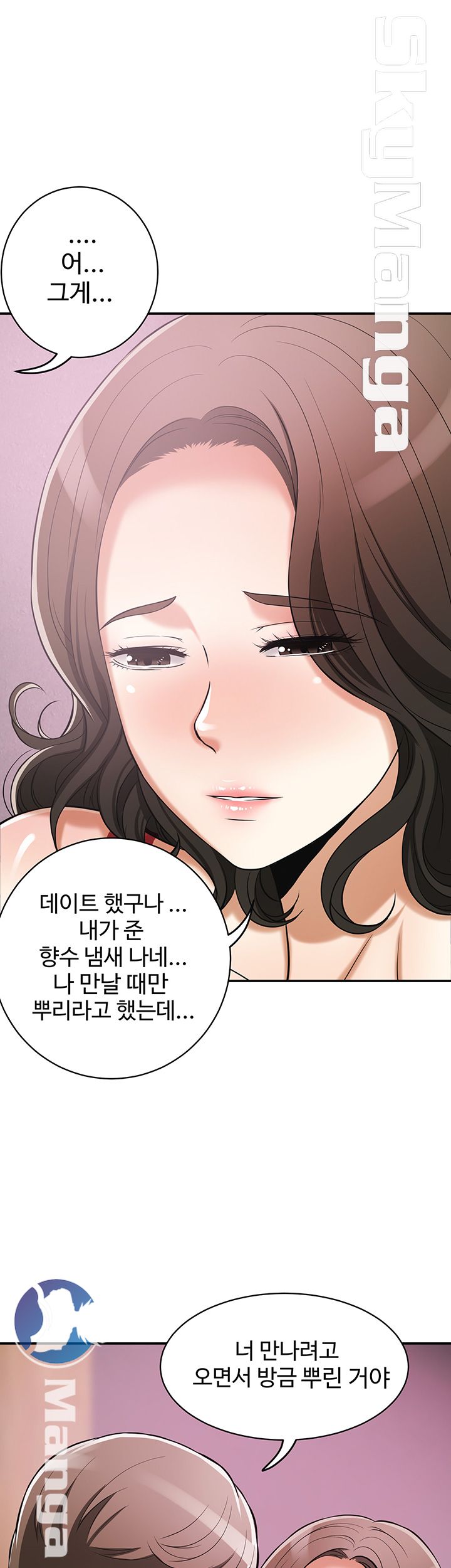 Prohibited Raw Chapter 24 Page 7