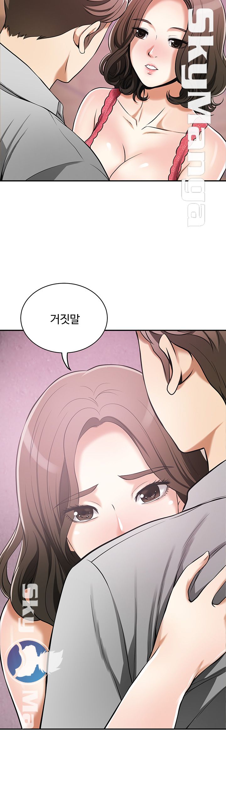 Prohibited Raw Chapter 24 Page 8