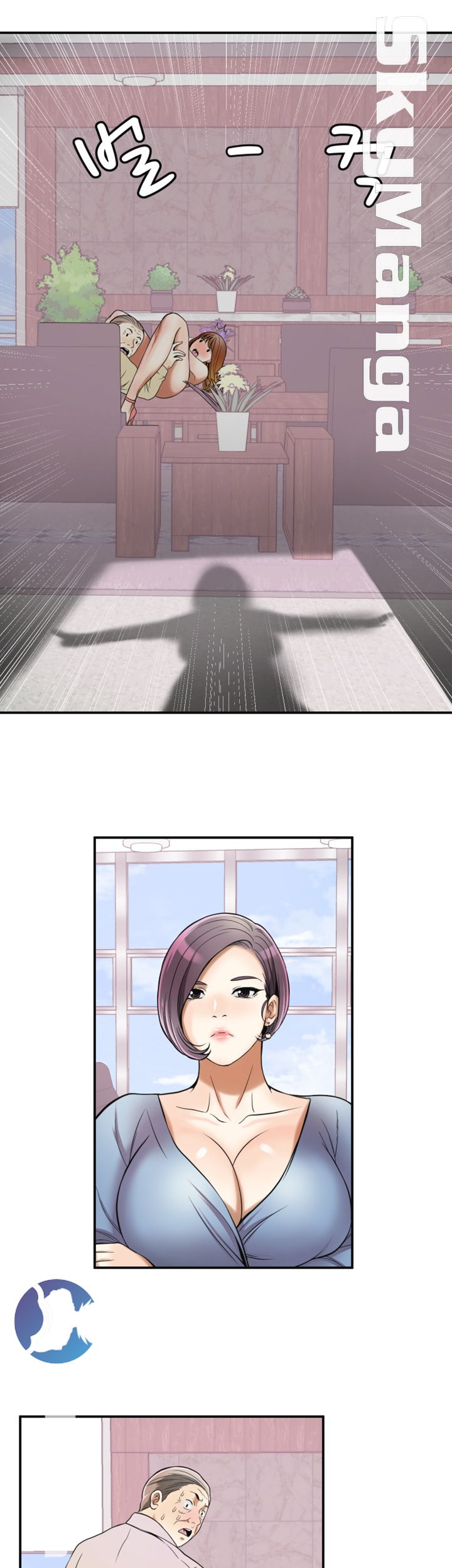 Prohibited Raw Chapter 25 Page 17