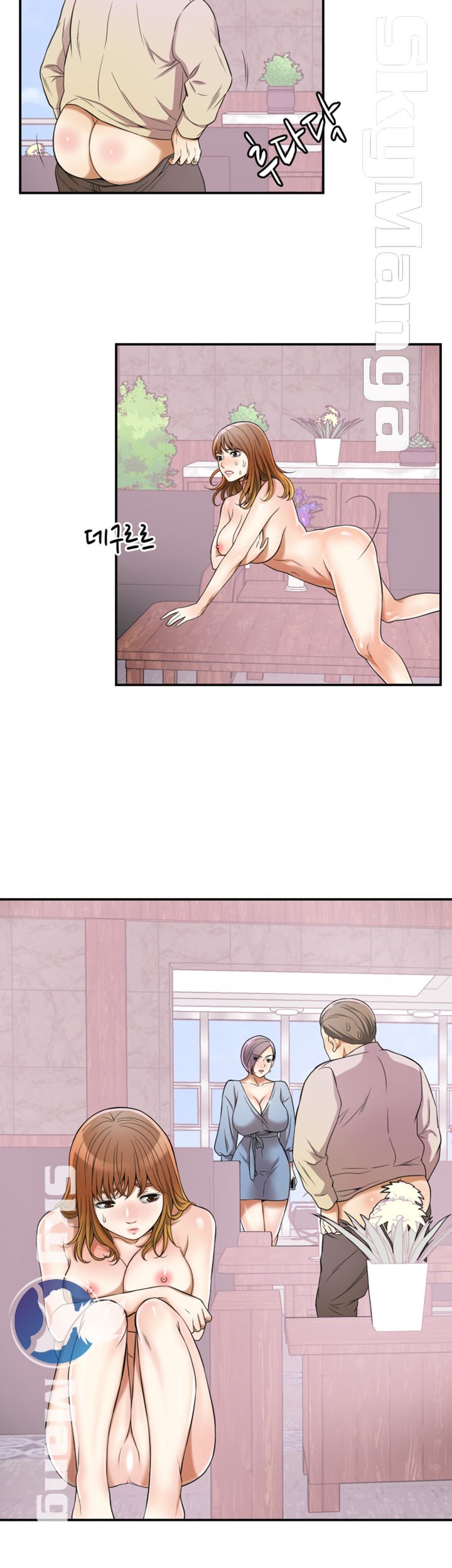 Prohibited Raw Chapter 25 Page 18