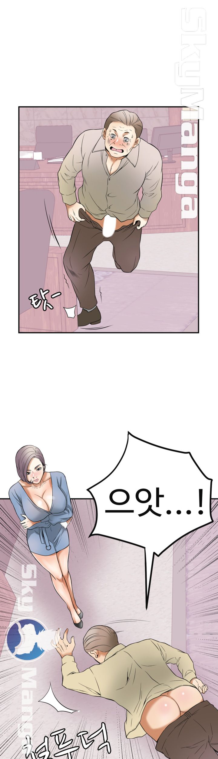 Prohibited Raw Chapter 25 Page 19