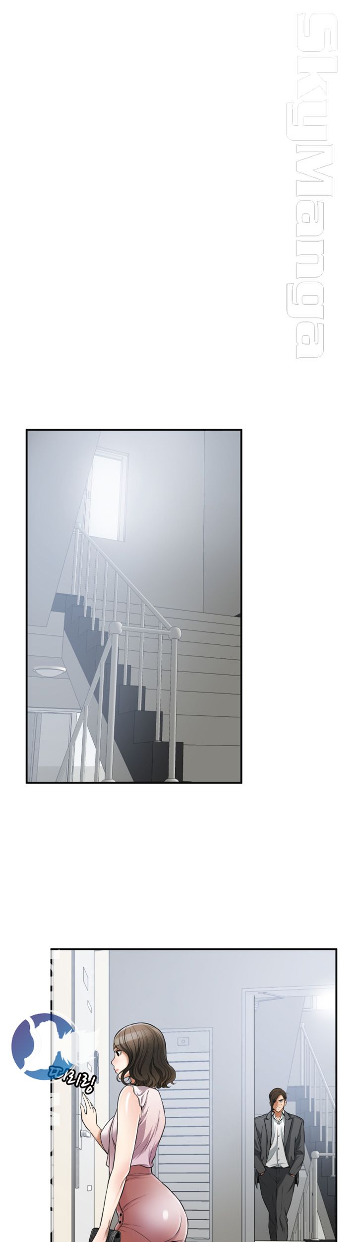 Prohibited Raw Chapter 25 Page 3