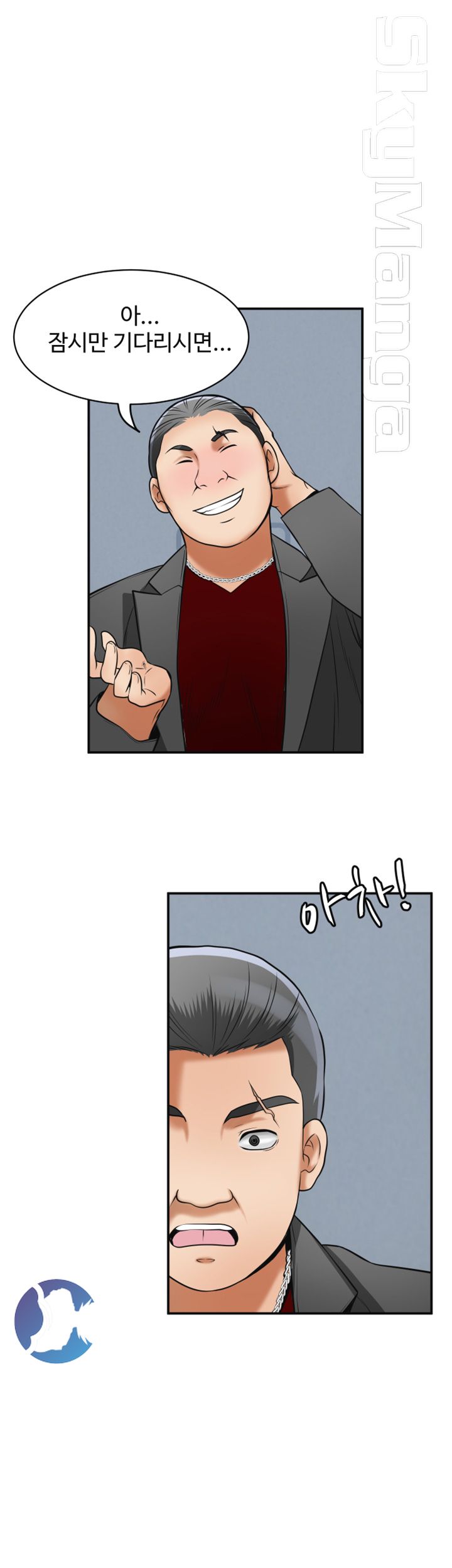 Prohibited Raw Chapter 25 Page 34