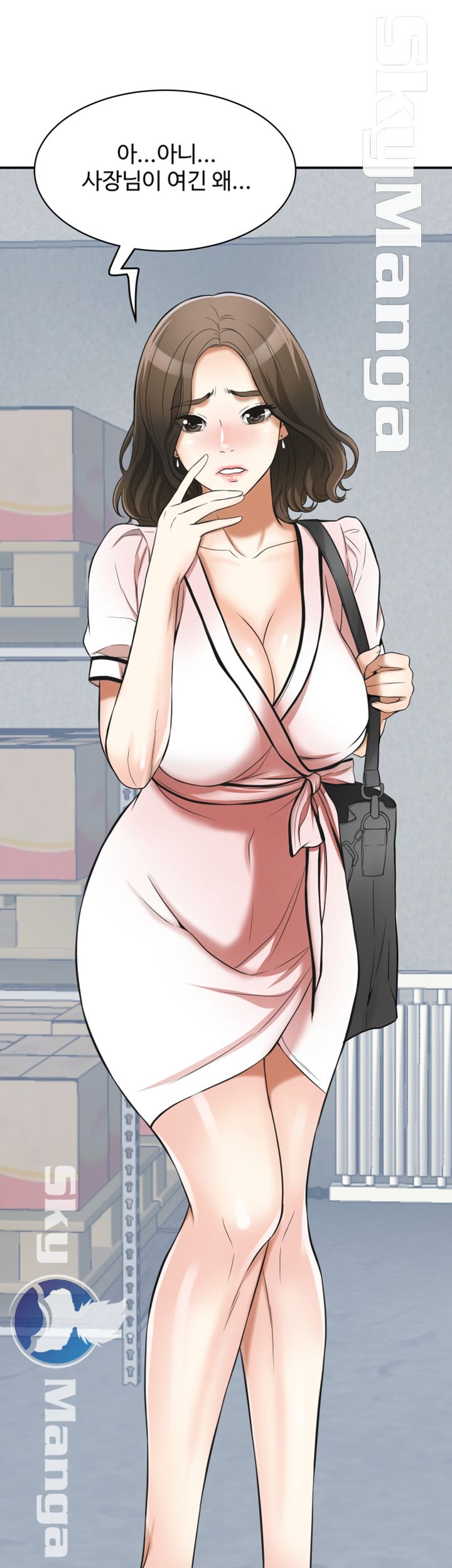 Prohibited Raw Chapter 25 Page 37