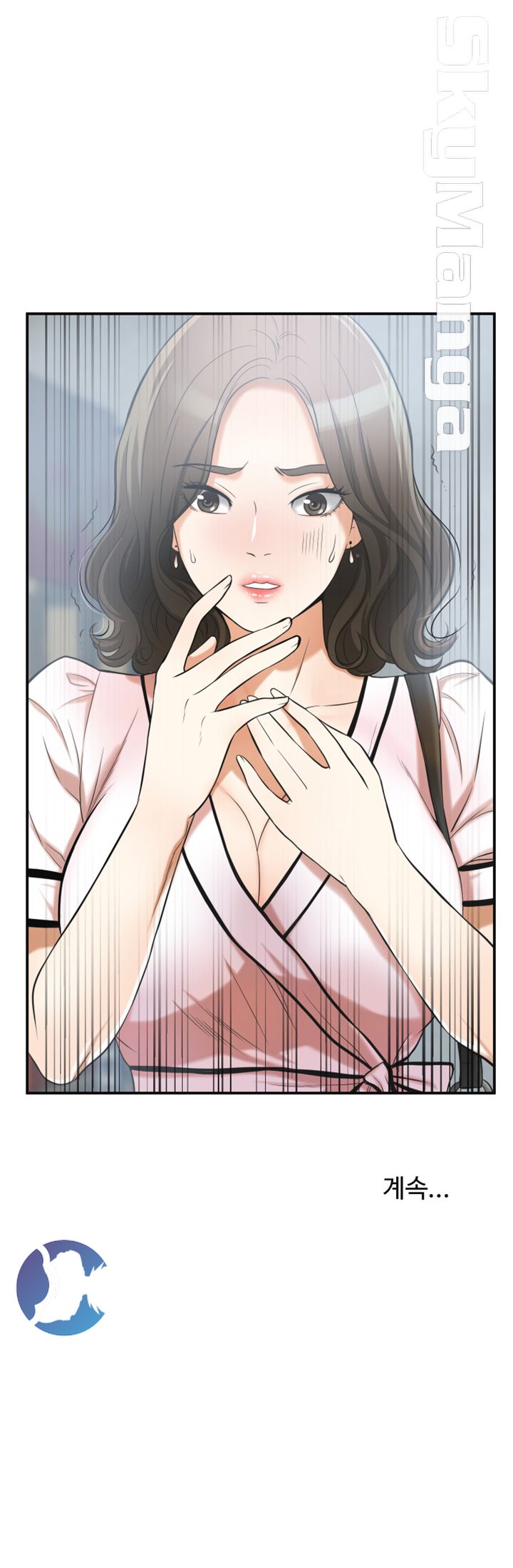 Prohibited Raw Chapter 25 Page 39