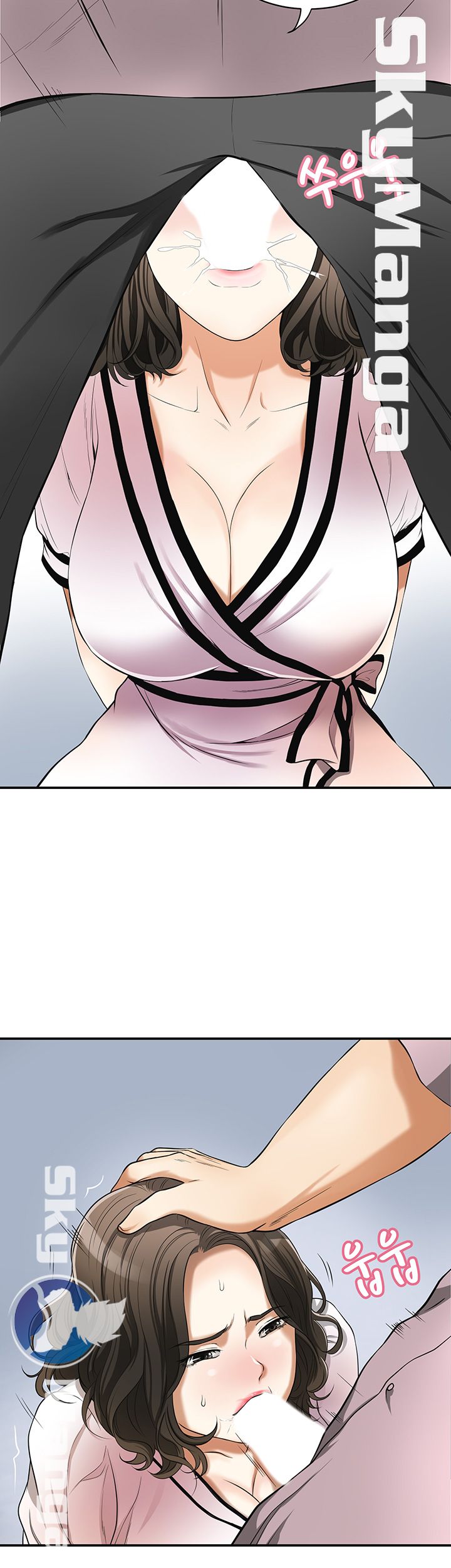 Prohibited Raw Chapter 26 Page 10
