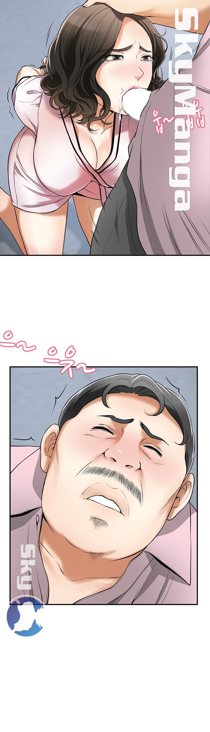 Prohibited Raw Chapter 26 Page 12