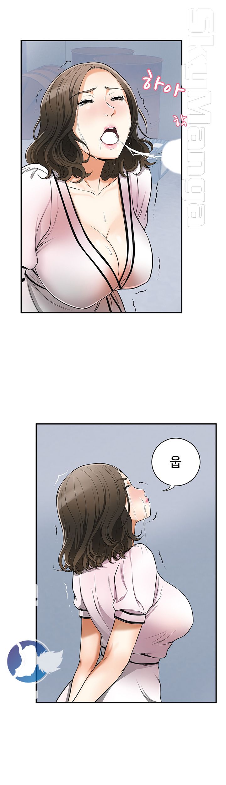 Prohibited Raw Chapter 26 Page 13