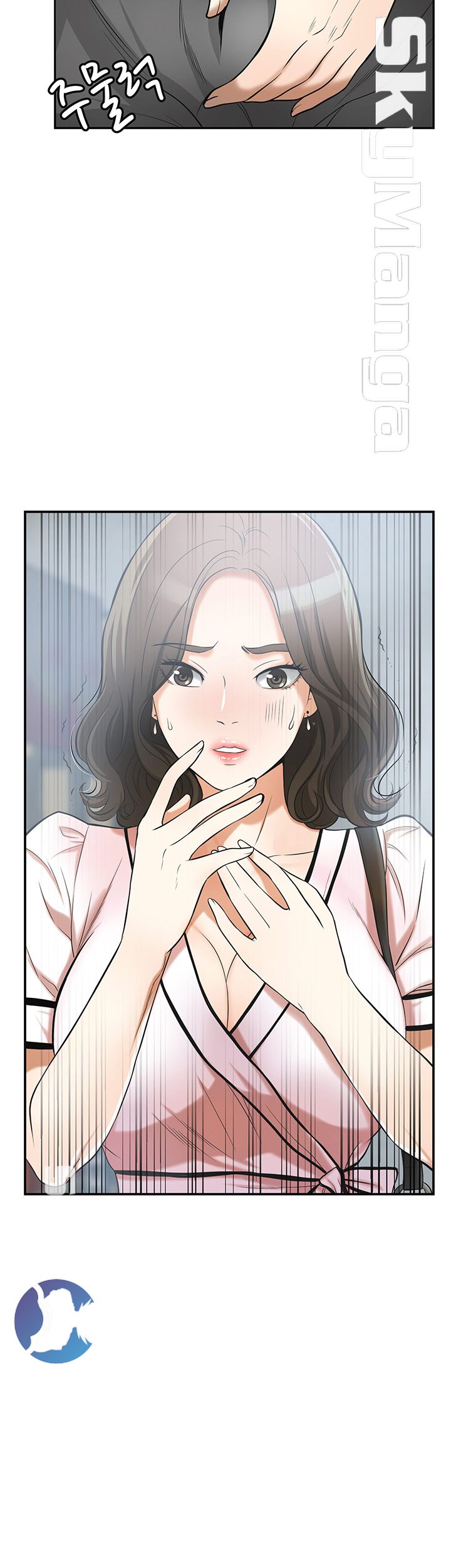 Prohibited Raw Chapter 26 Page 2