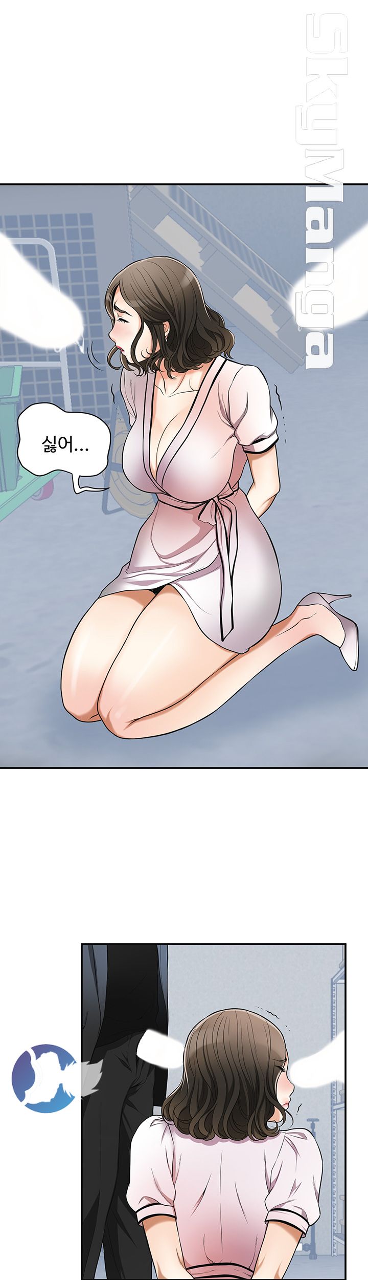 Prohibited Raw Chapter 26 Page 21