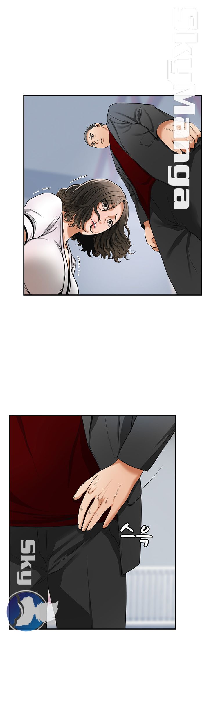 Prohibited Raw Chapter 26 Page 25