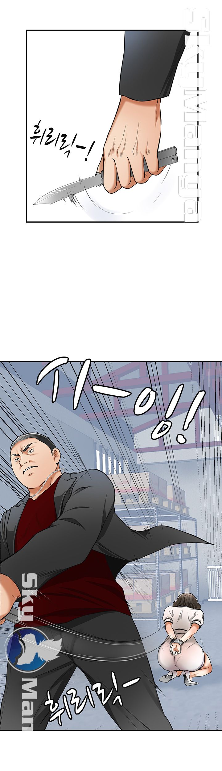 Prohibited Raw Chapter 26 Page 26