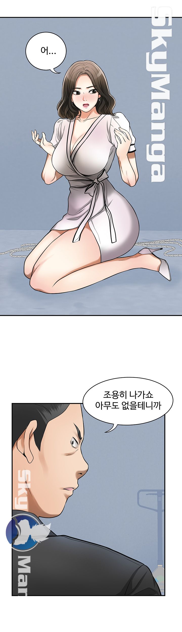 Prohibited Raw Chapter 26 Page 28