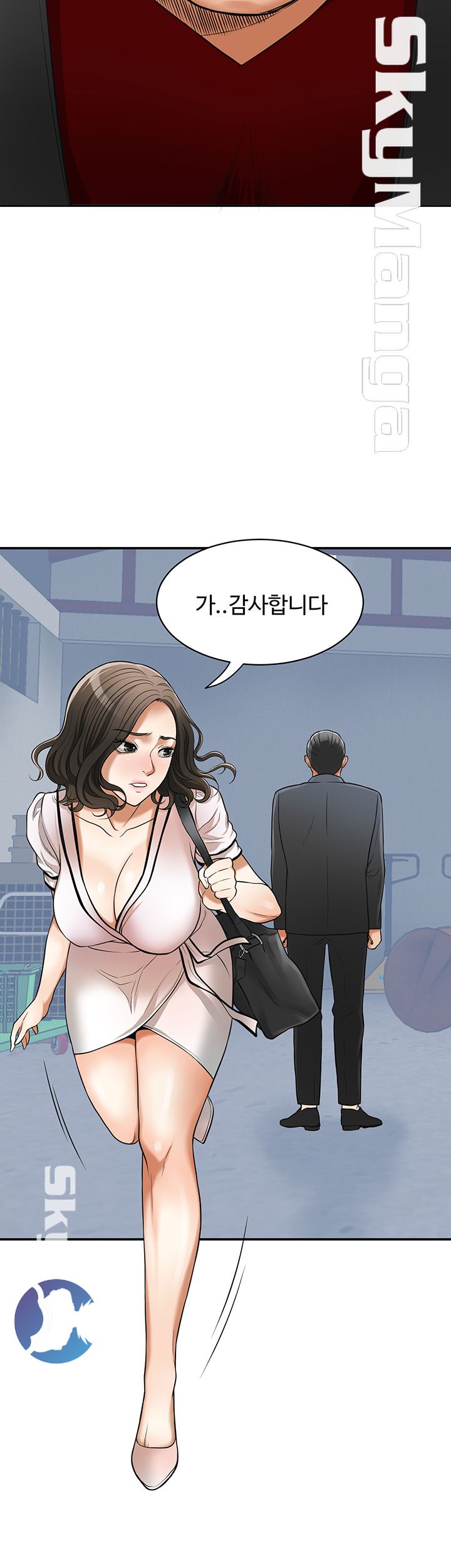 Prohibited Raw Chapter 26 Page 30