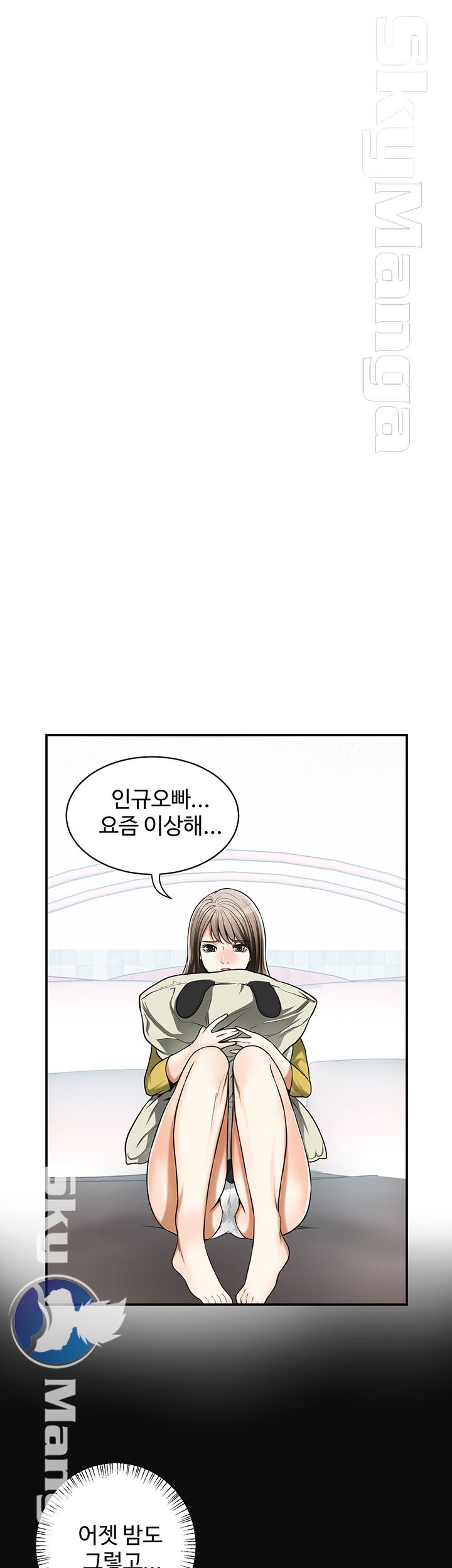 Prohibited Raw Chapter 26 Page 31