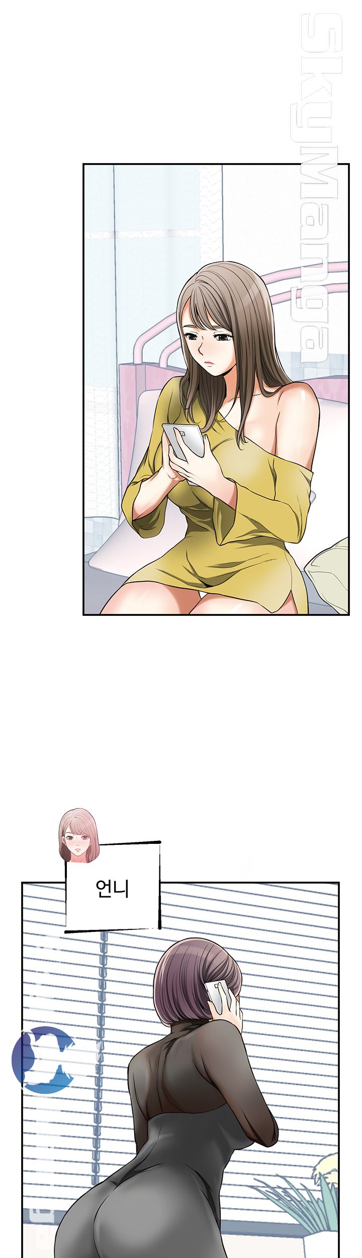 Prohibited Raw Chapter 26 Page 33