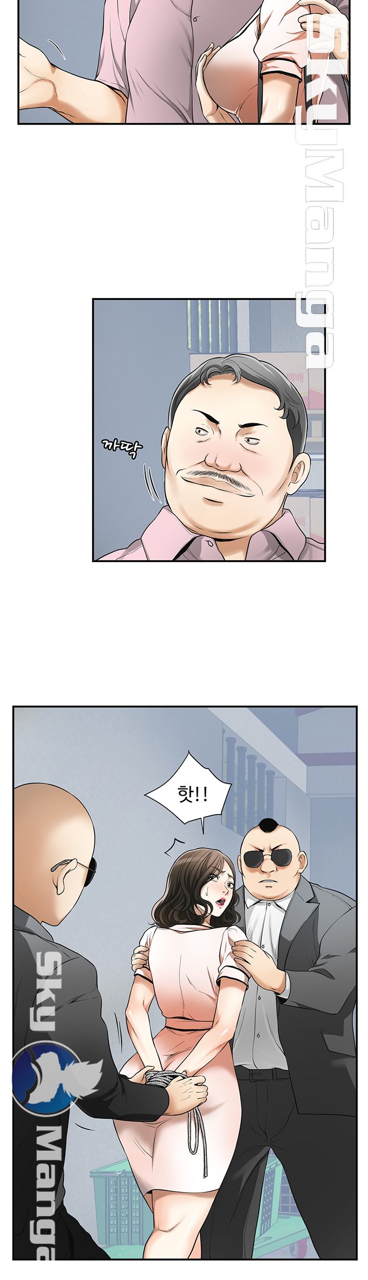 Prohibited Raw Chapter 26 Page 4