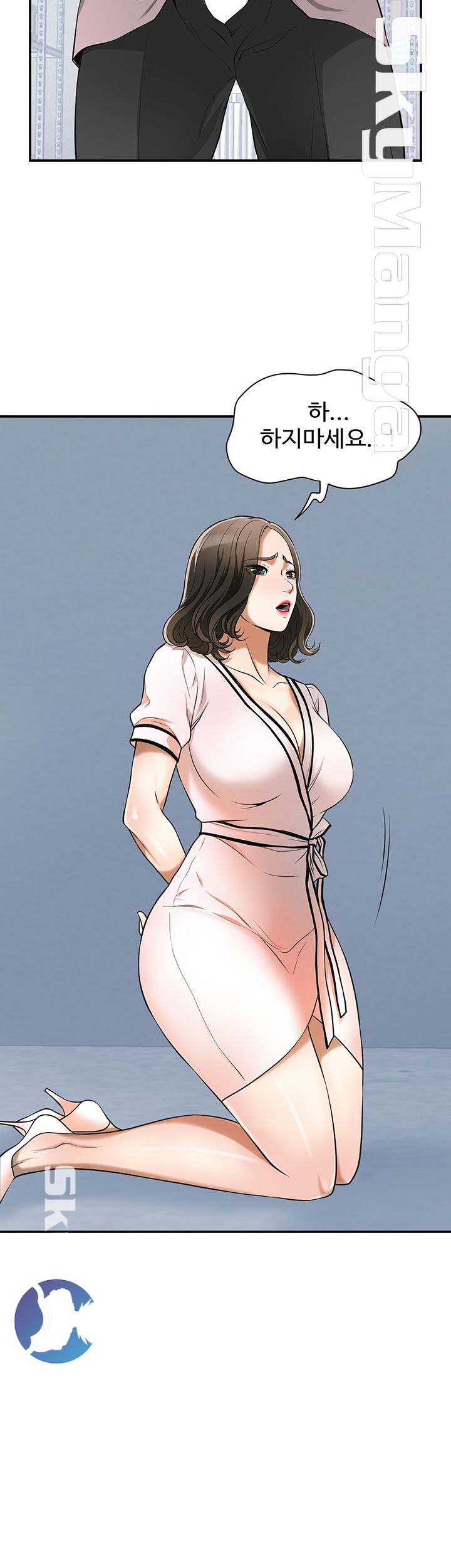 Prohibited Raw Chapter 26 Page 6