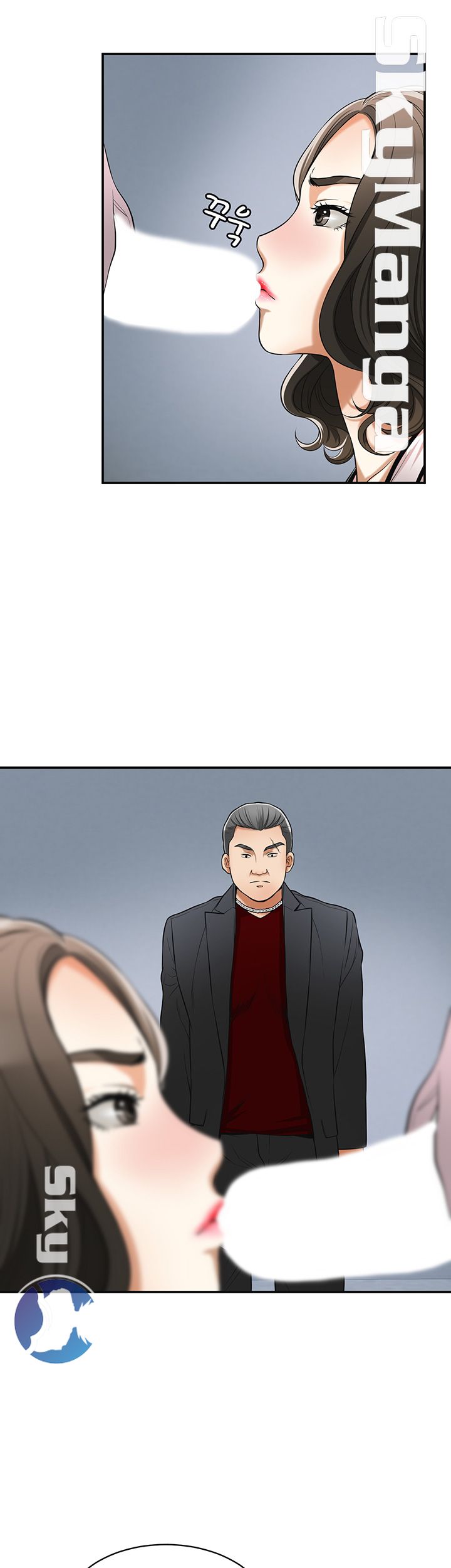 Prohibited Raw Chapter 26 Page 7