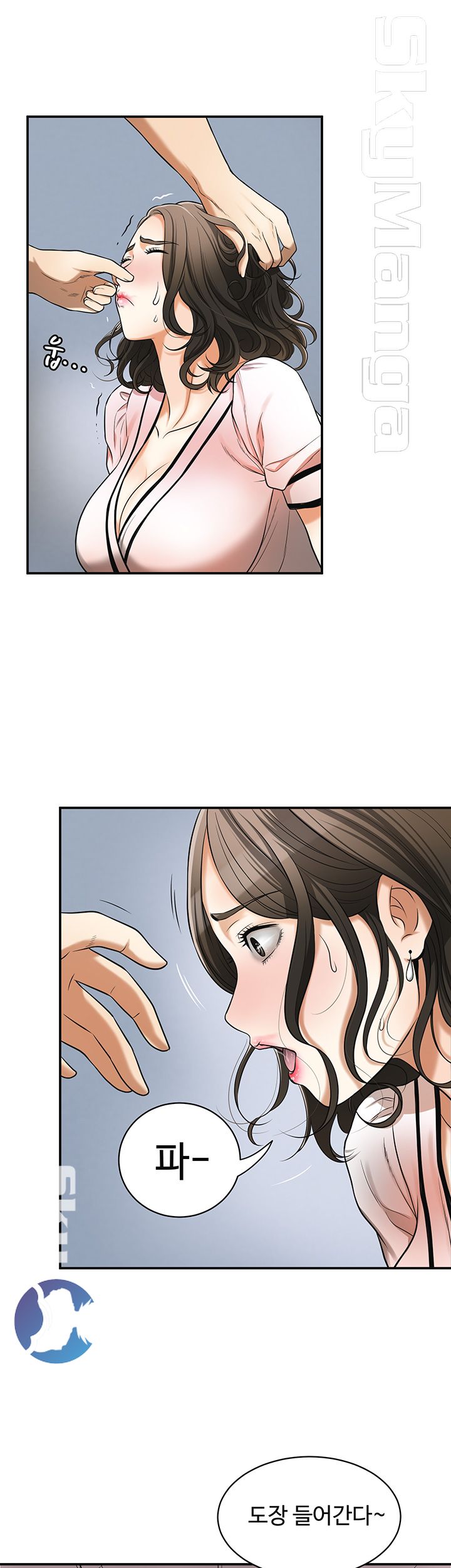 Prohibited Raw Chapter 26 Page 9