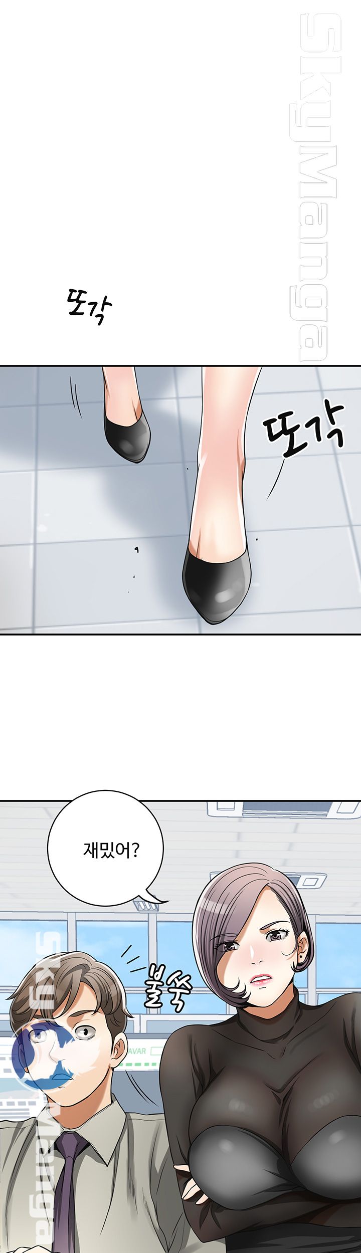 Prohibited Raw Chapter 27 Page 15