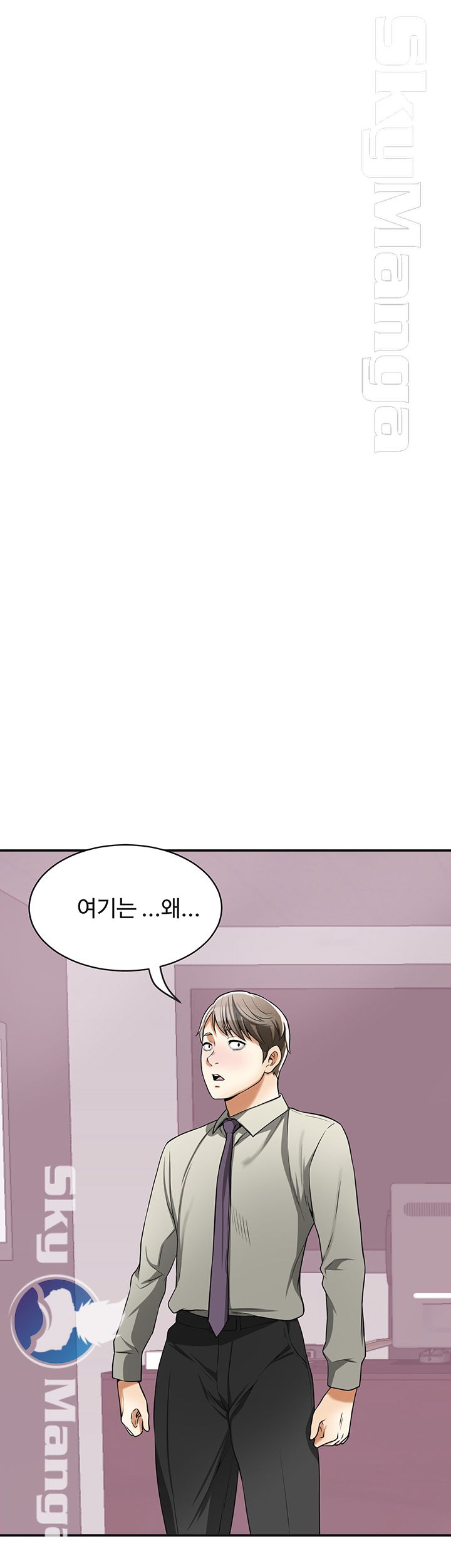 Prohibited Raw Chapter 27 Page 19