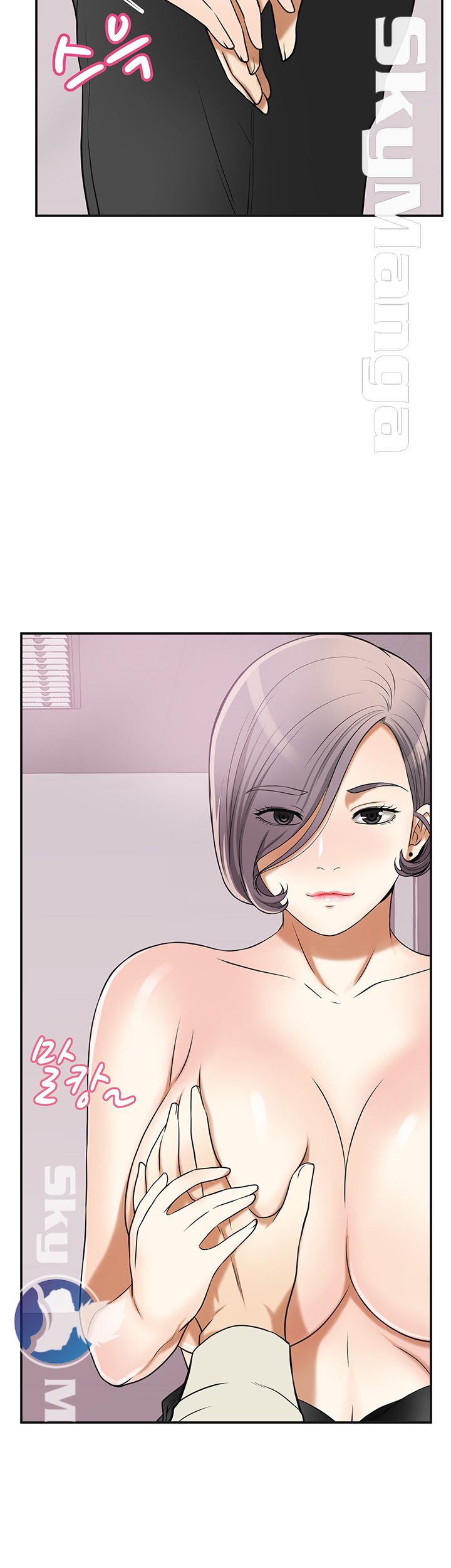 Prohibited Raw Chapter 27 Page 22