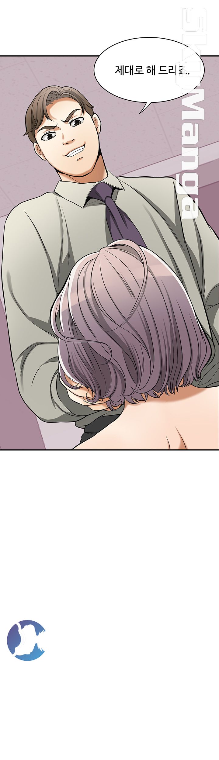 Prohibited Raw Chapter 27 Page 37
