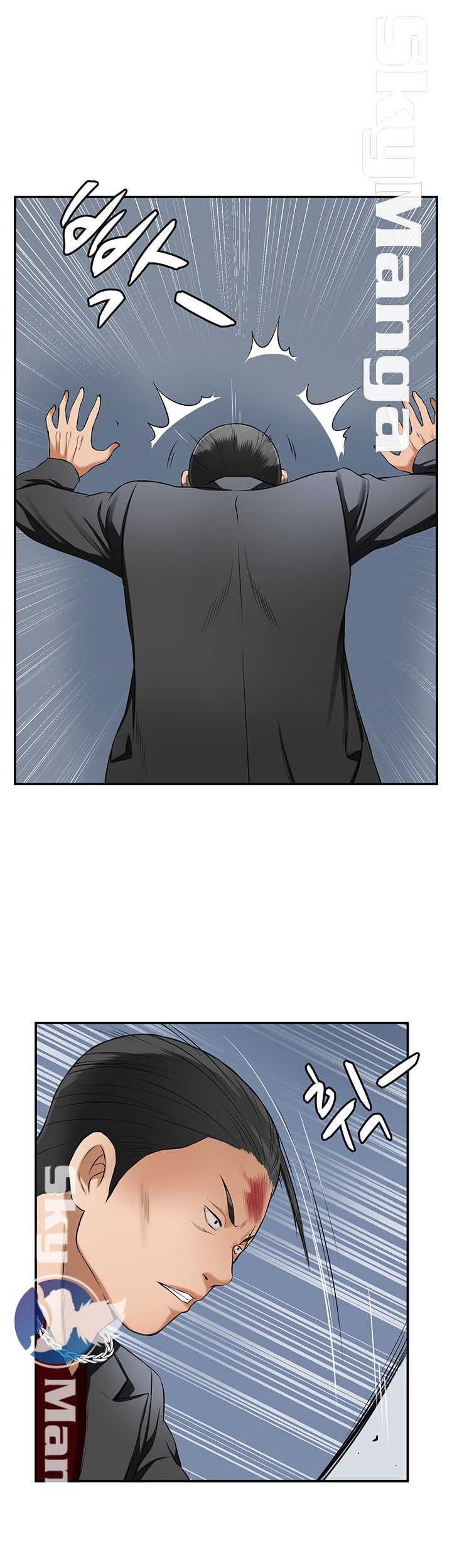 Prohibited Raw Chapter 27 Page 4
