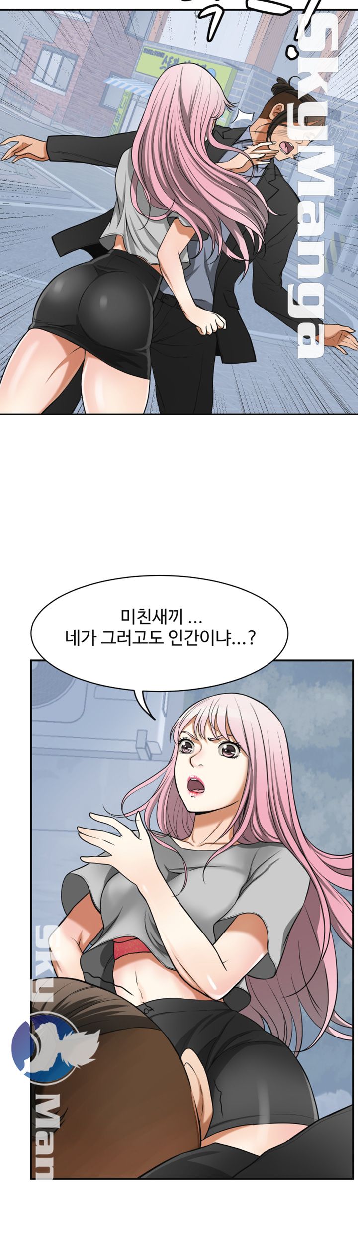 Prohibited Raw Chapter 27 Page 40