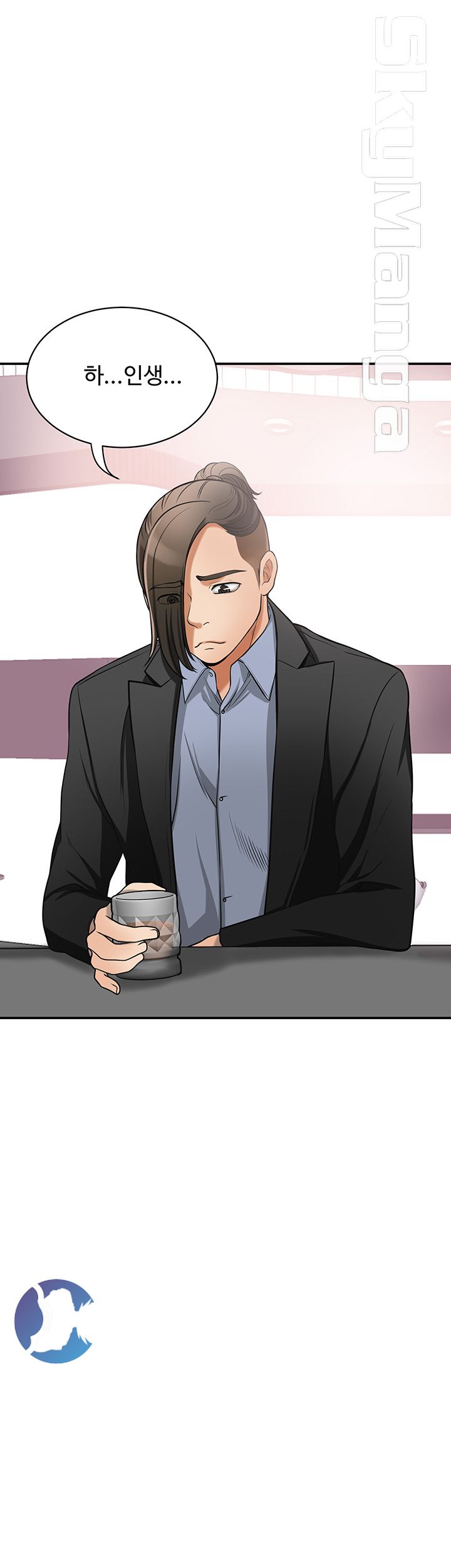 Prohibited Raw Chapter 27 Page 42